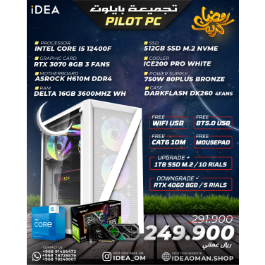 PILOT GAMING PC [I5 12400F, RTX 3070 8GB, 16GB RAM, 512GB M.2]